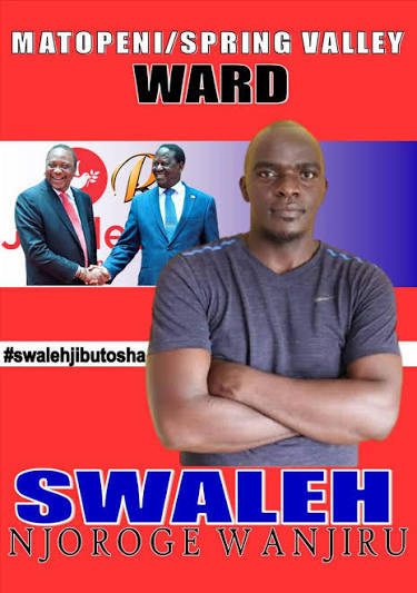Portrait of Swaleh Njoroge Wanjiru